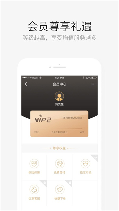 aa租车截图1