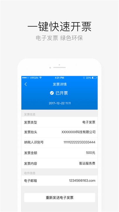 aa租车截图2