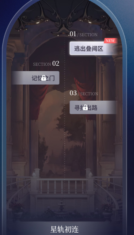 星动执行官ai伴侣