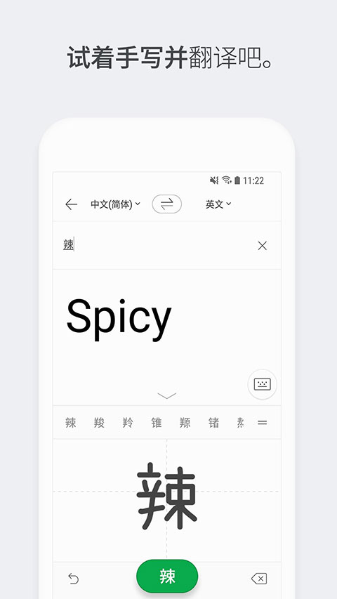 papago安卓版截图4