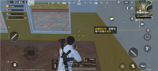 绝地求生轻量版测试服