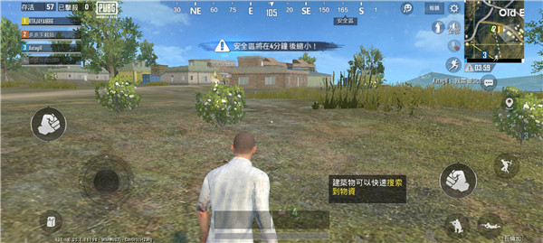 绝地求生轻量版测试服