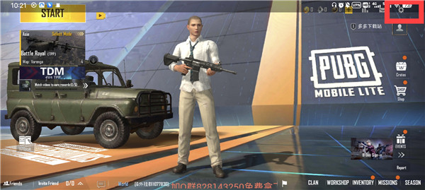 绝地求生轻量版测试服