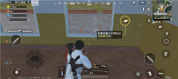 绝地求生轻量版测试服