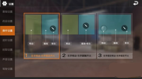 绝地求生轻量版测试服