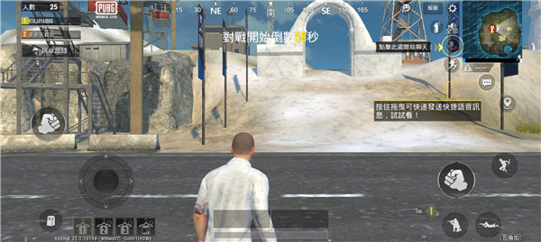 绝地求生轻量版测试服