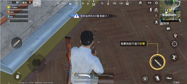 绝地求生轻量版测试服