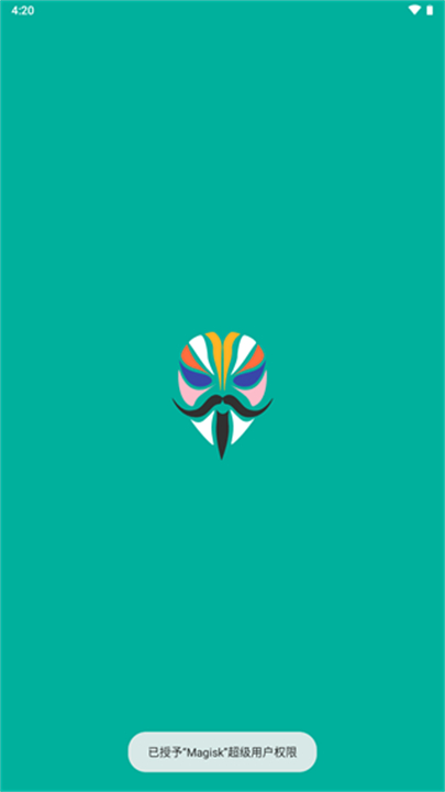 面具Magisk模块仓库截图5
