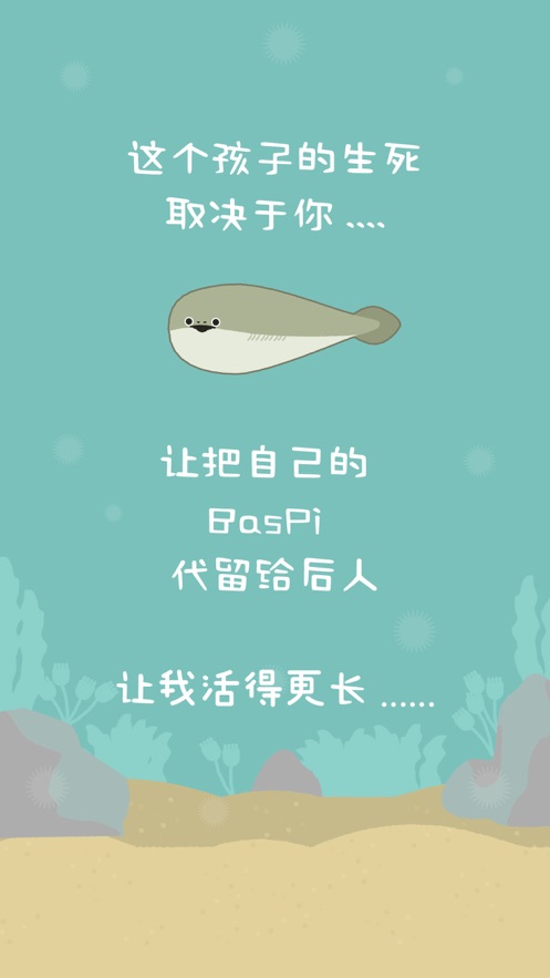 虚无鱼中文版截图3