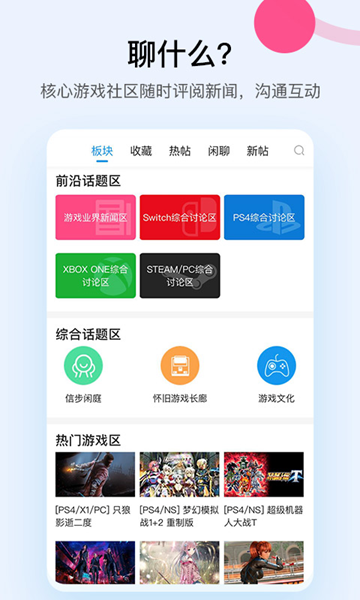 a9vg安卓版截图1