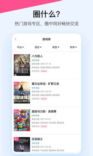 a9vg安卓版截图2