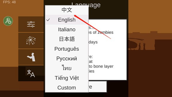 射杀僵尸防御MOD