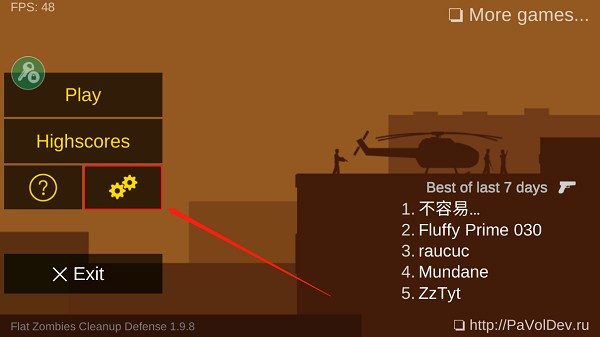 射杀僵尸防御MOD