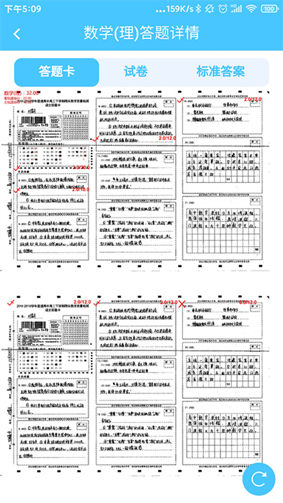 达美嘉教育截图1