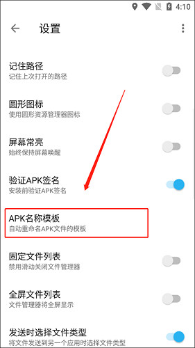 Apktool M