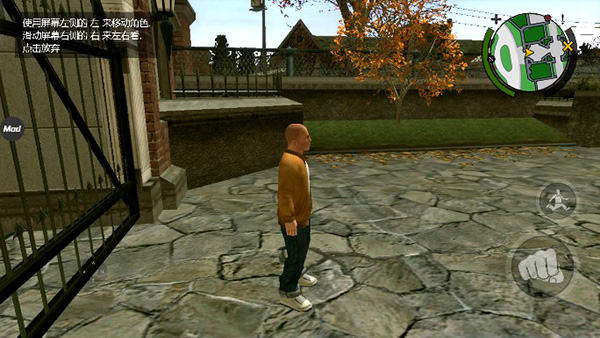 恶霸鲁尼奖学金版手机汉化版截图3