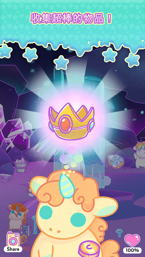 小偷独角兽中文版截图2