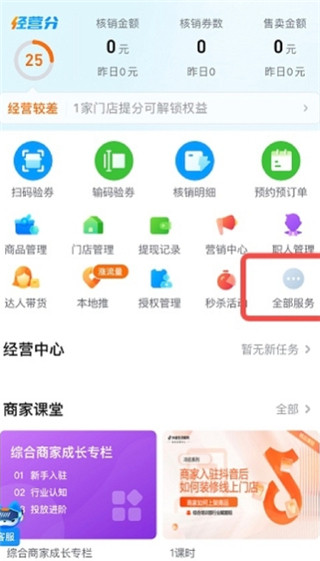 上品基础操作教程配图1