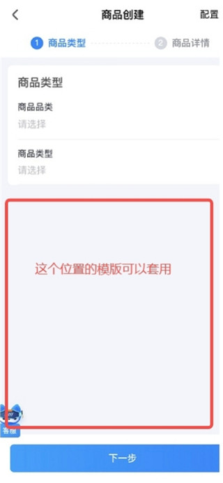 上品基础操作教程配图3