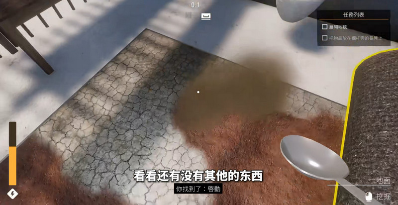 越狱模拟器3D越狱模拟器3D中文免广告版