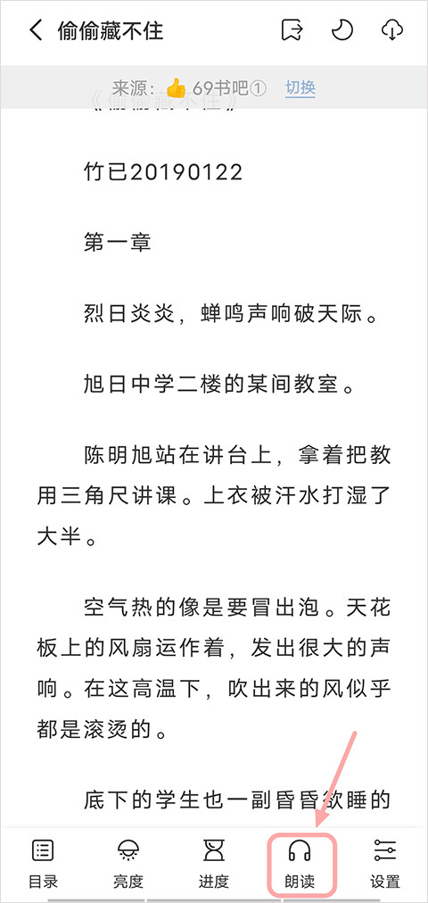 海猫小说