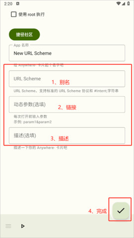 anywhere图片20