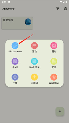 anywhere图片19