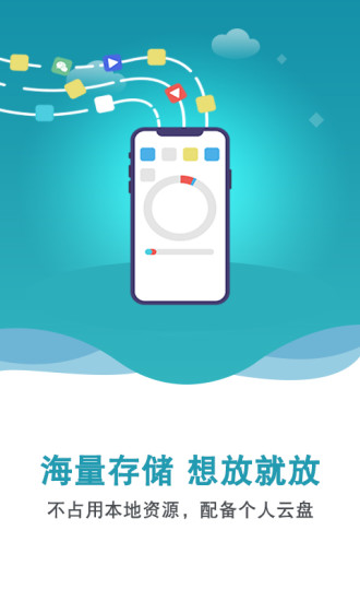 双子星云手机安卓版截图2