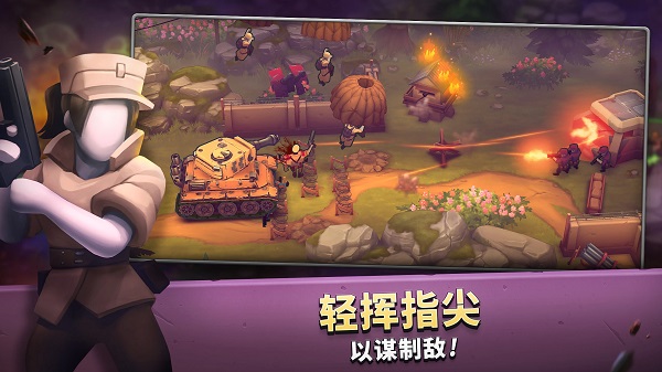 枪弹上膛手游截图2
