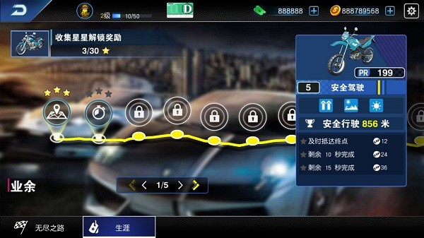 摩托车模拟器驾驶3D截图1
