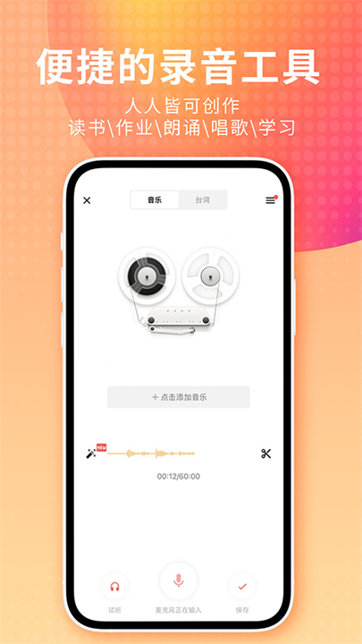 荔枝截图5
