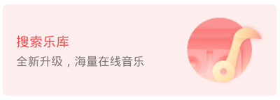 荔枝app如何让音乐和声音同时存在3