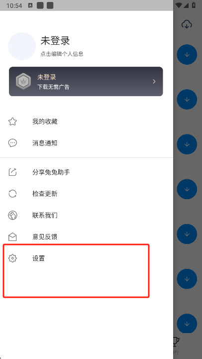 兔兔助手tutuapp