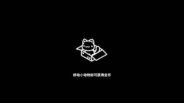 隐藏在我的天堂游戏