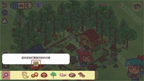 游戏玩法4