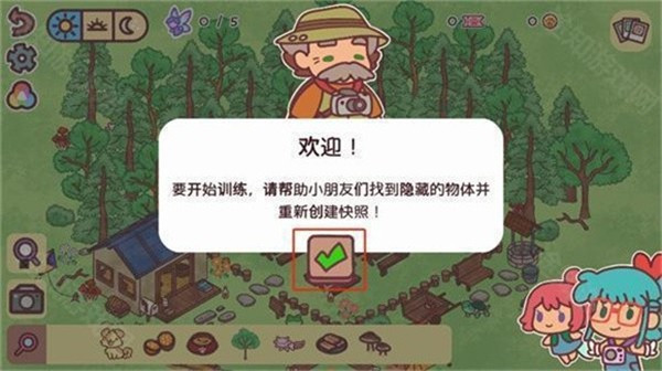 游戏玩法2