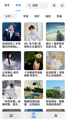 my free mp3在线音乐app