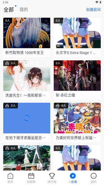 三号动漫截图1