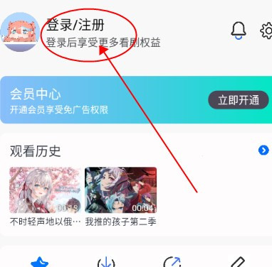 三号动漫6
