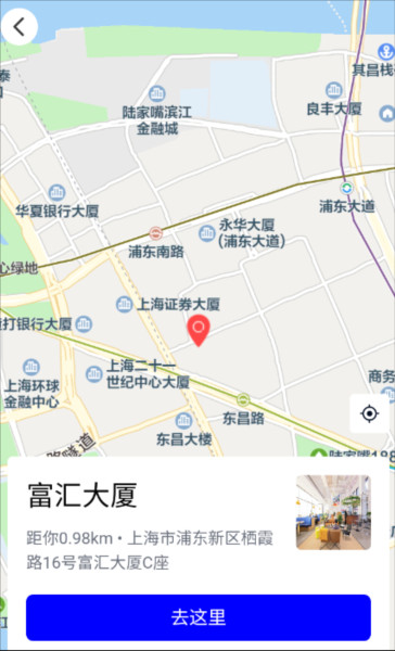 wework共享办公空间4