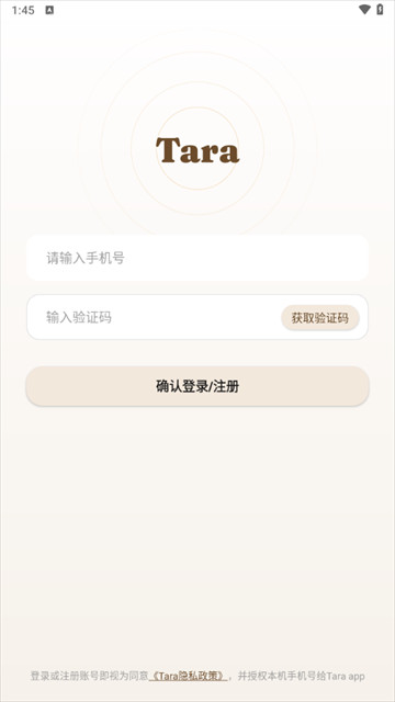taraAI情感陪伴