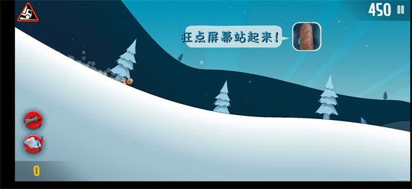 良子大冒险截图3