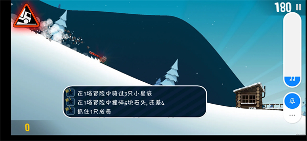 良子大冒险截图4