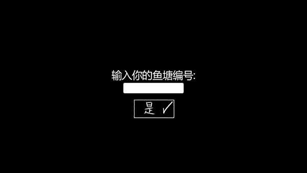 甜甜恋爱大作战截图1