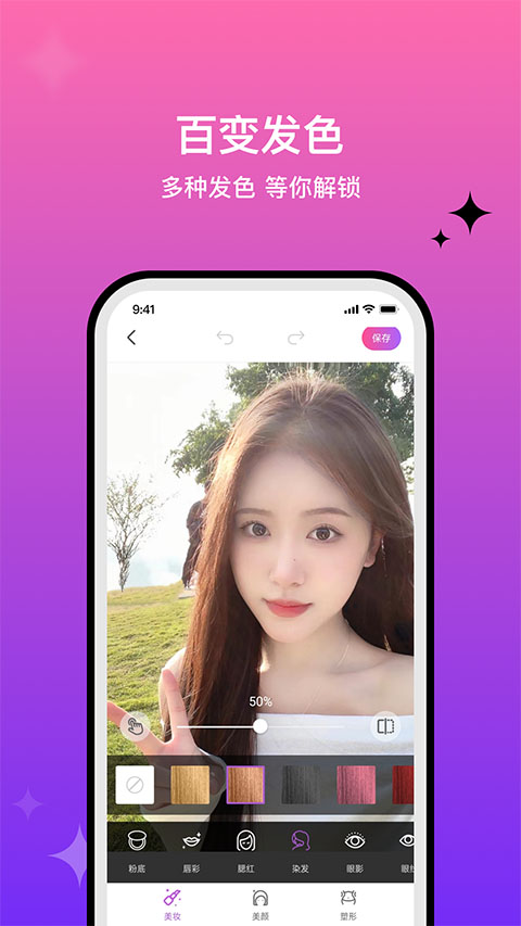 魔图正版截图3
