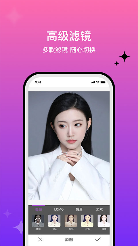 魔图正版截图4