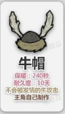 饥荒灵幻版安卓版