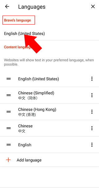 brave浏览器手机版