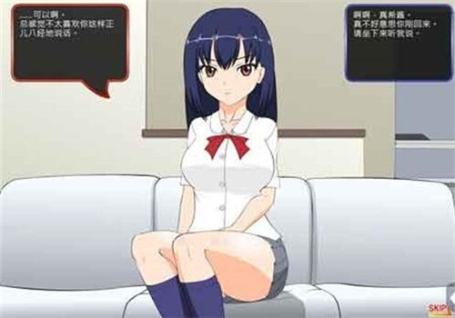 满脸嫌弃的侄女jsk截图2