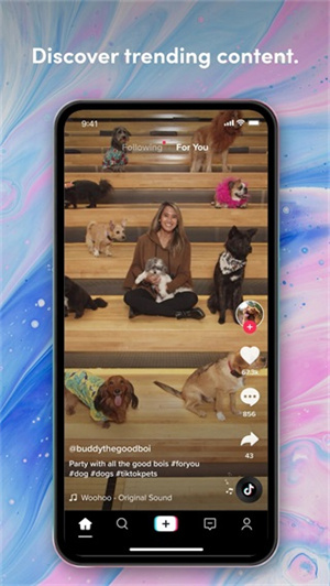 tiktok轻量版截图3